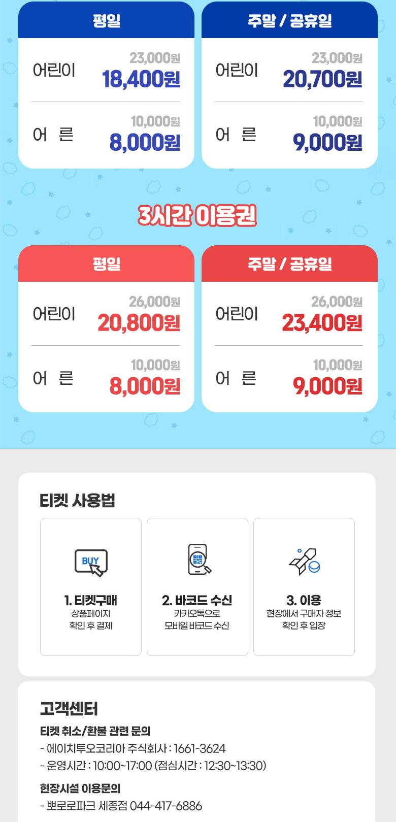 상품 상세 이미지 2