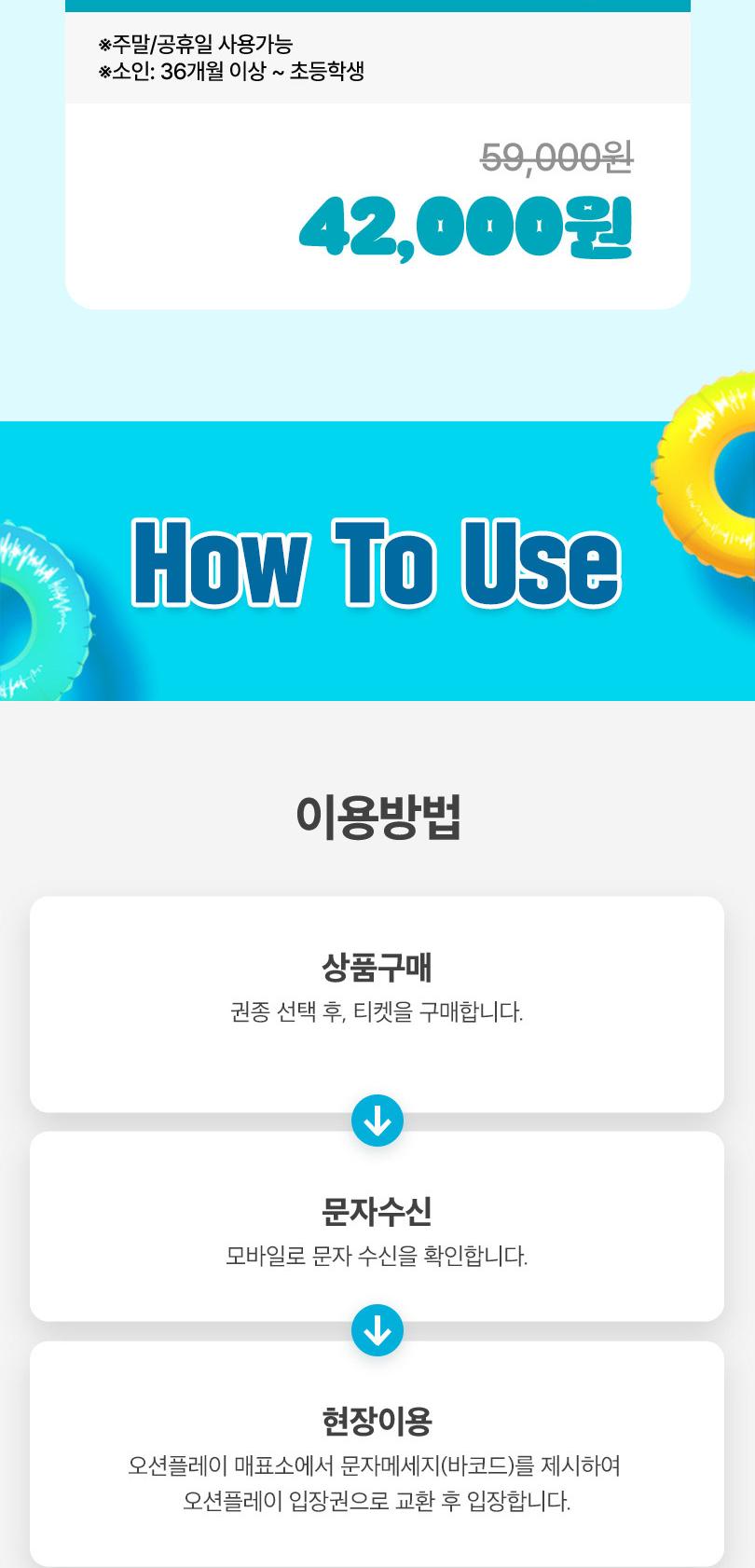 상품 상세 이미지 3