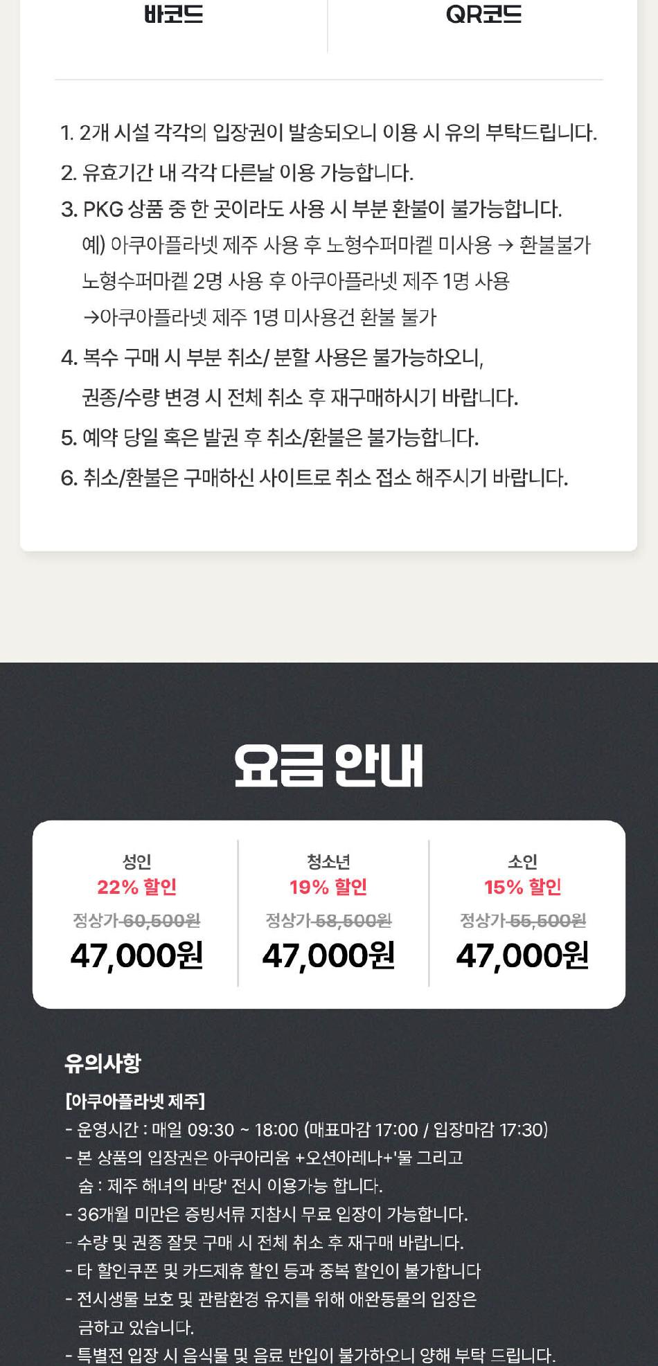 상품 상세 이미지 2