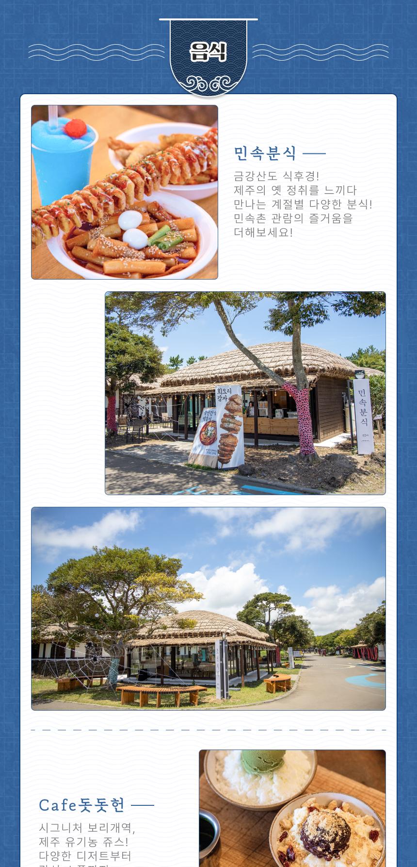 상품 상세 이미지 23