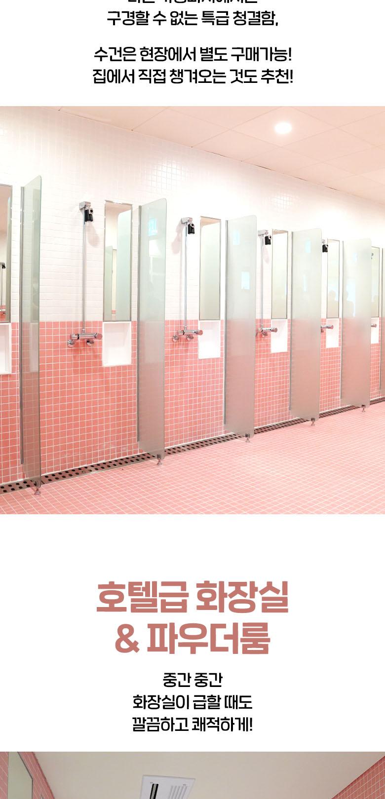 상품 상세 이미지 20