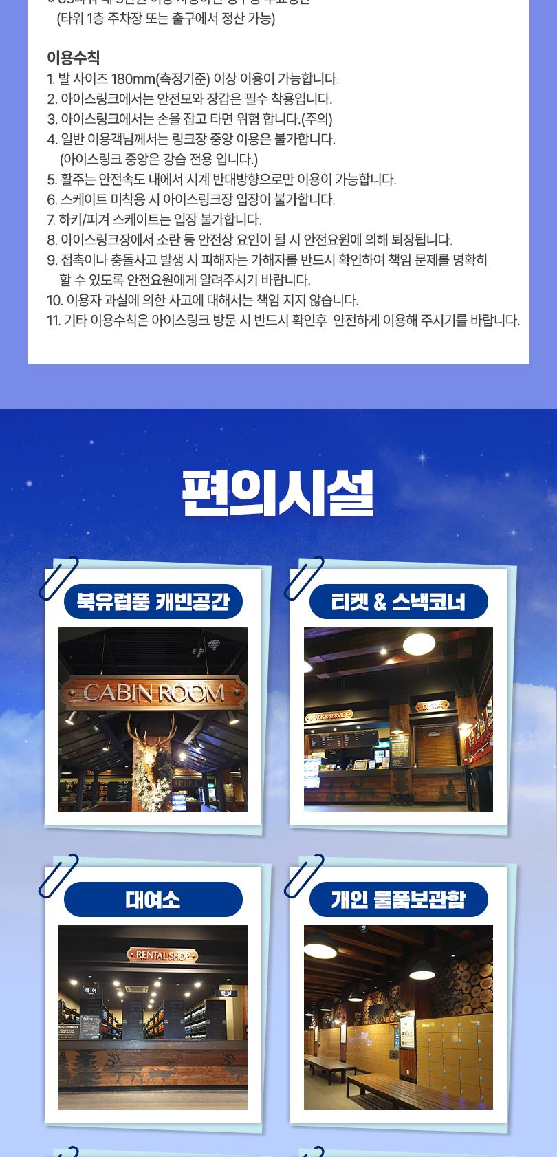 상품 상세 이미지 35