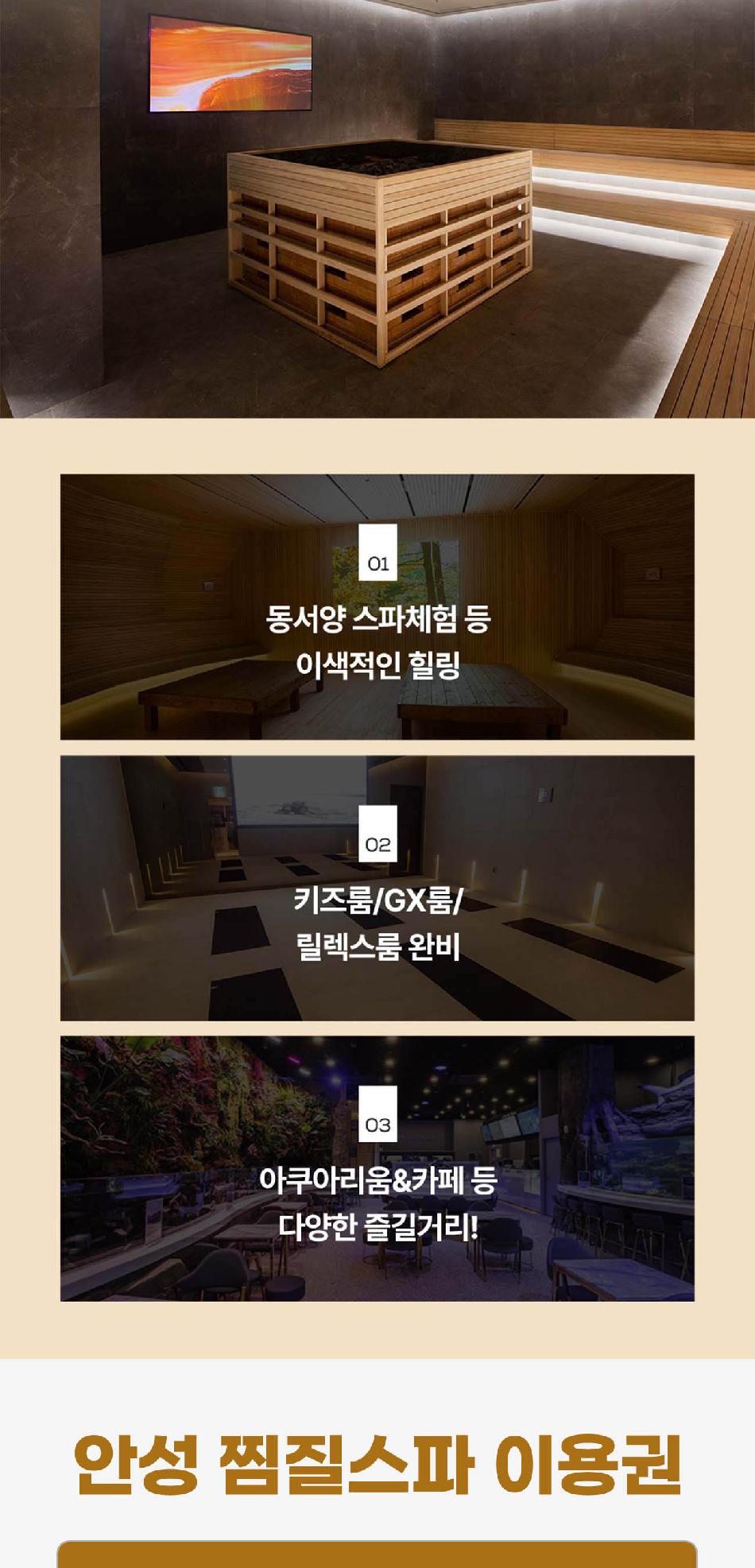 상품 상세 이미지 2