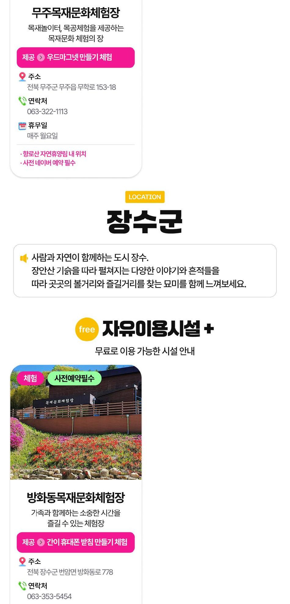 상품 상세 이미지 42