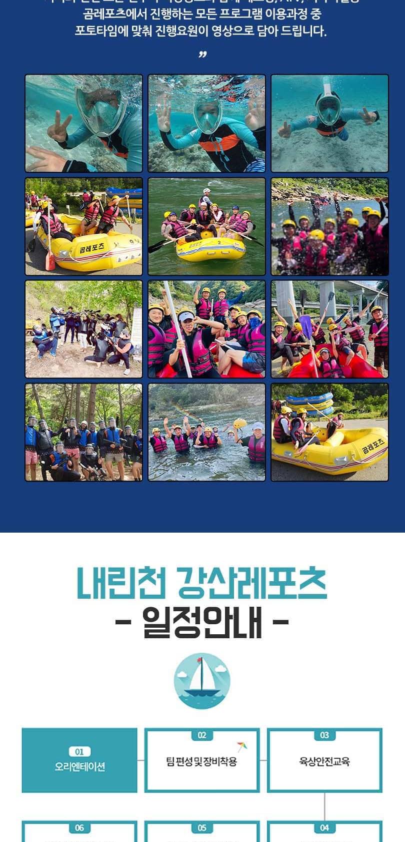 상품 상세 이미지 5
