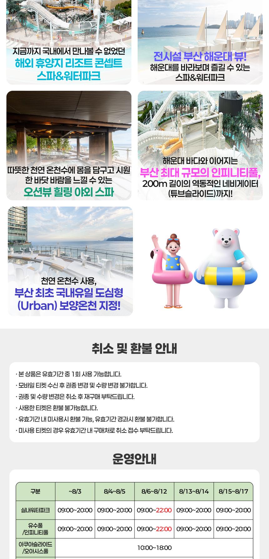 상품 상세 이미지 4