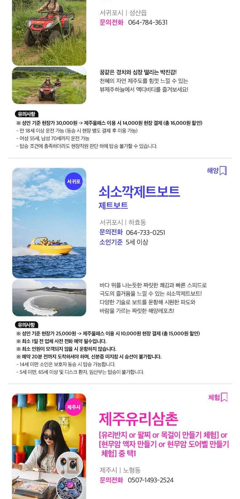 상품 상세 이미지 45