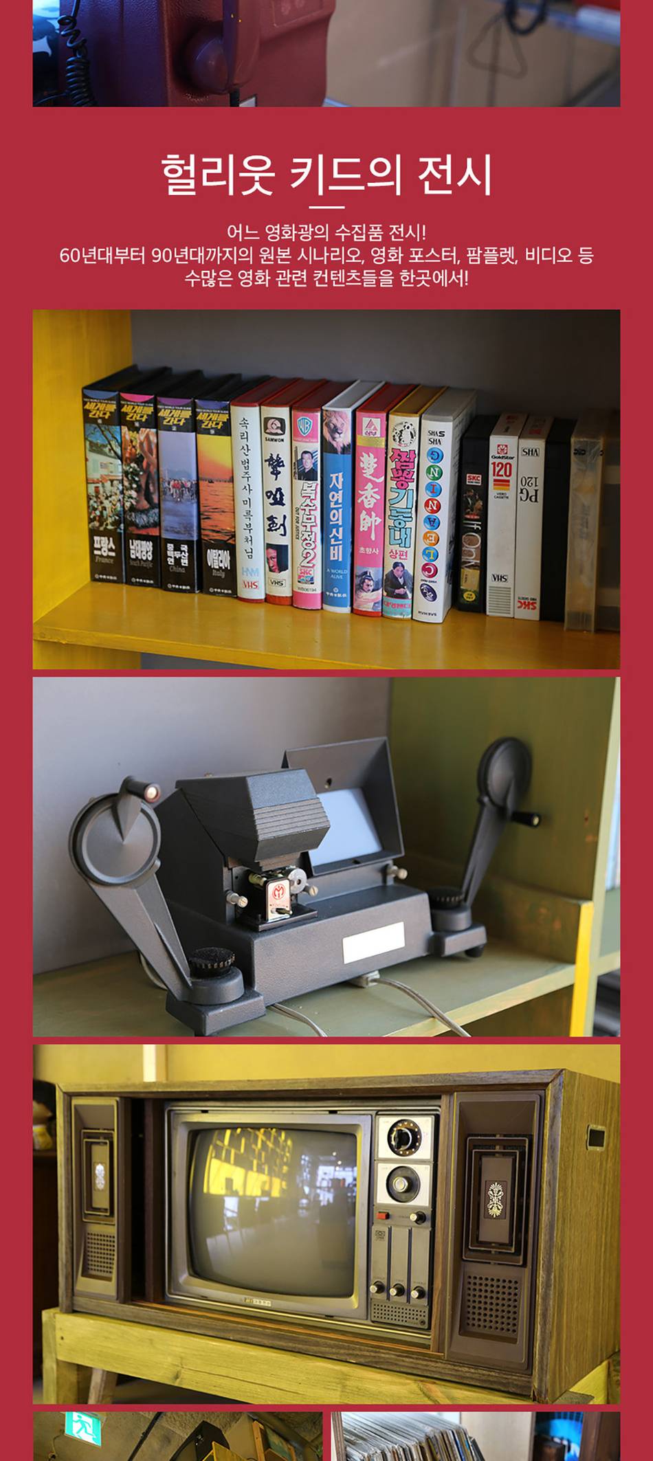 상품 상세 이미지 4