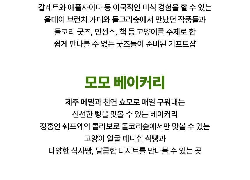 상품 상세 이미지 12