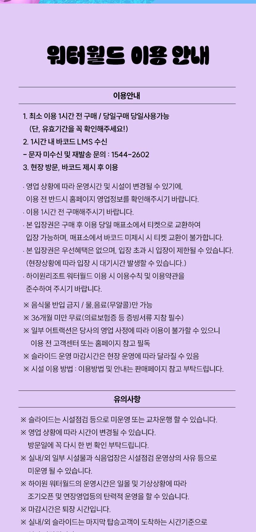 상품 상세 이미지 4