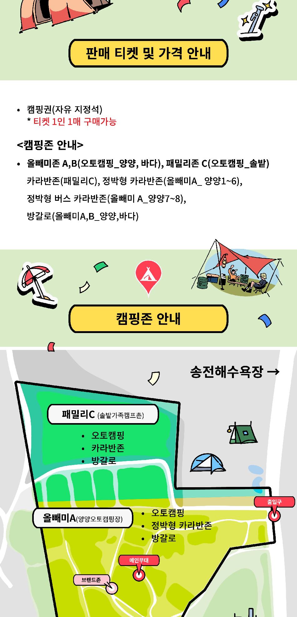 상품 상세 이미지 3
