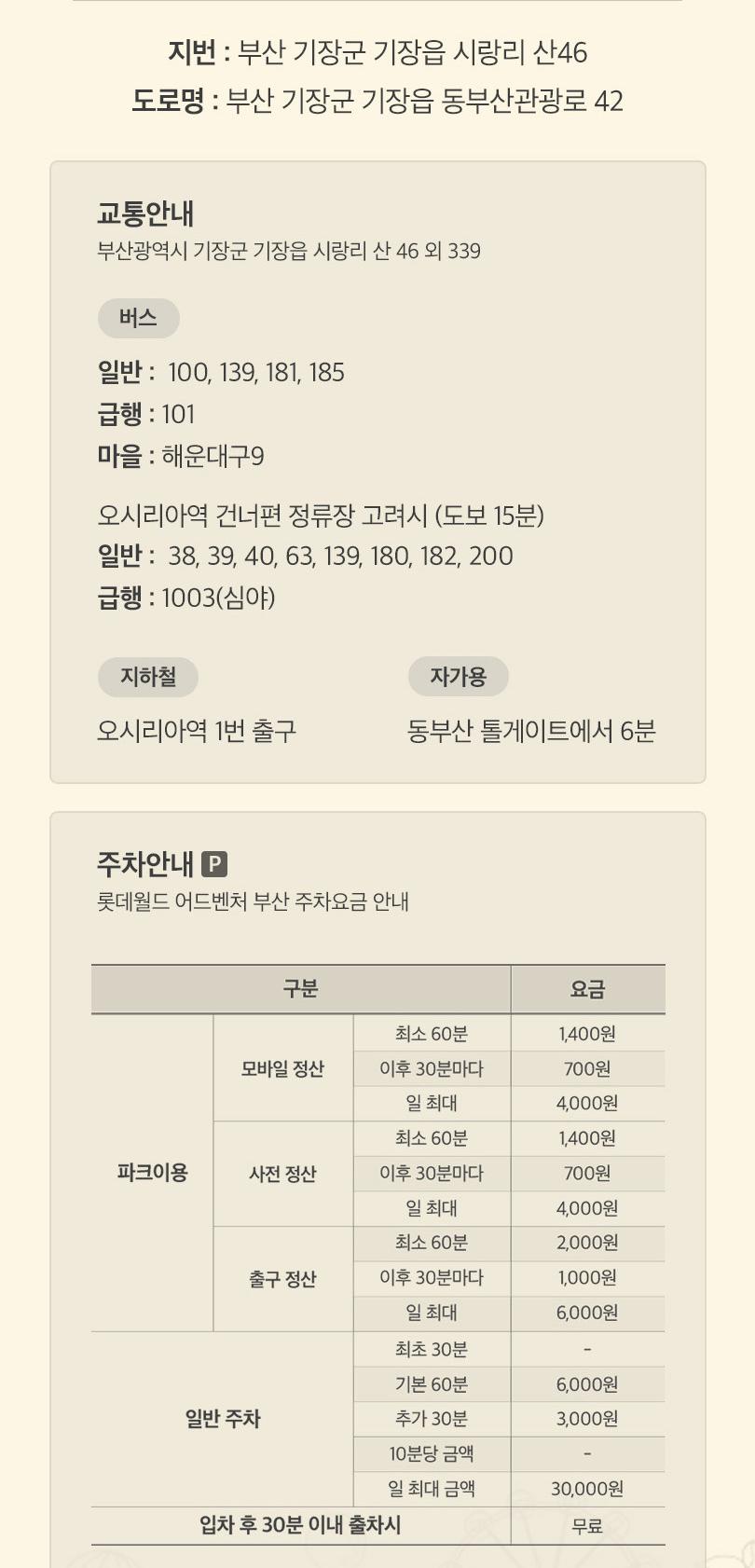 상품 상세 이미지 12