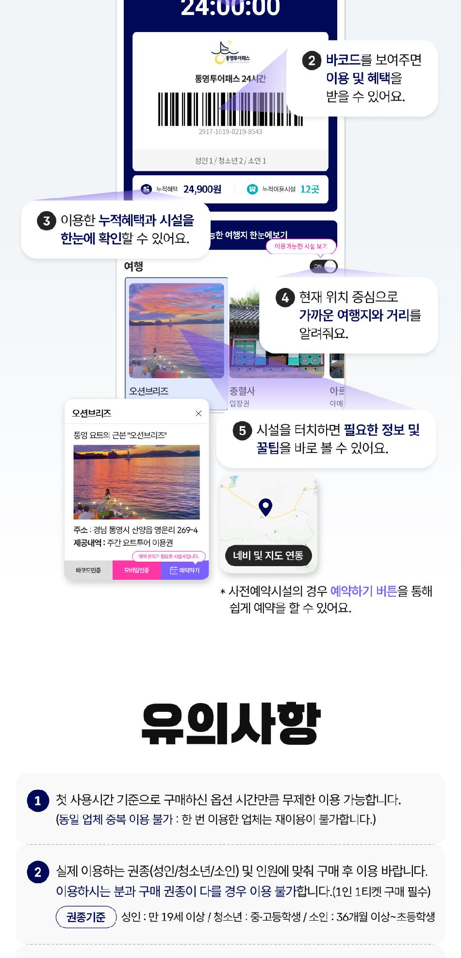 상품 상세 이미지 8