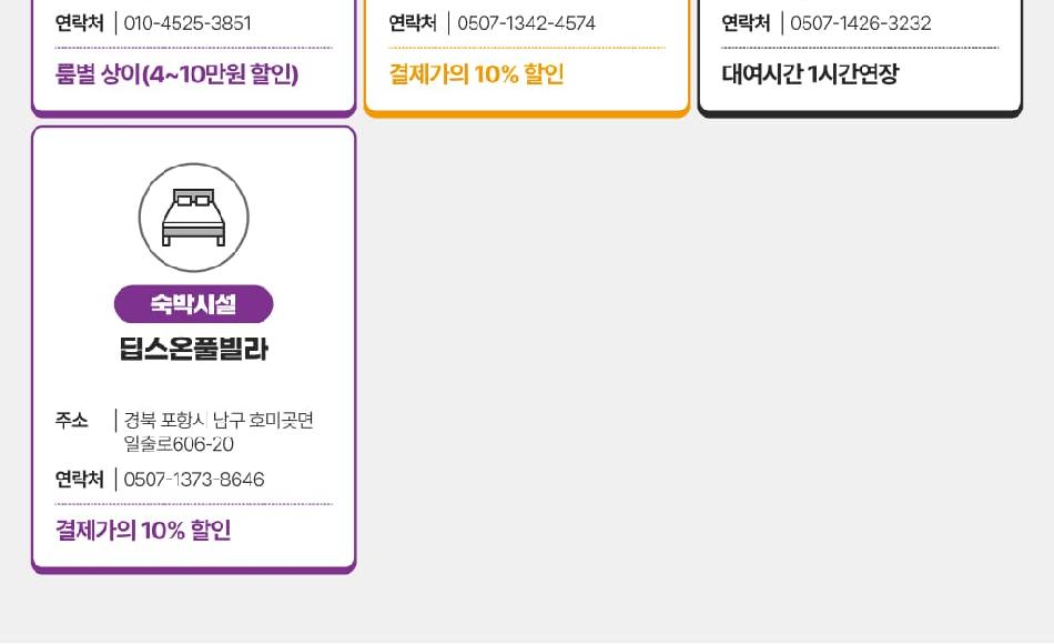 상품 상세 이미지 57