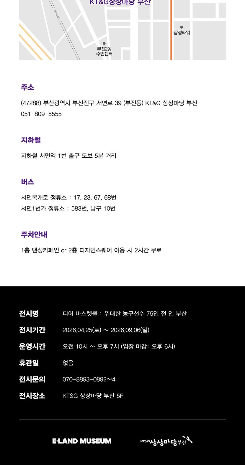 상품 상세 이미지 10