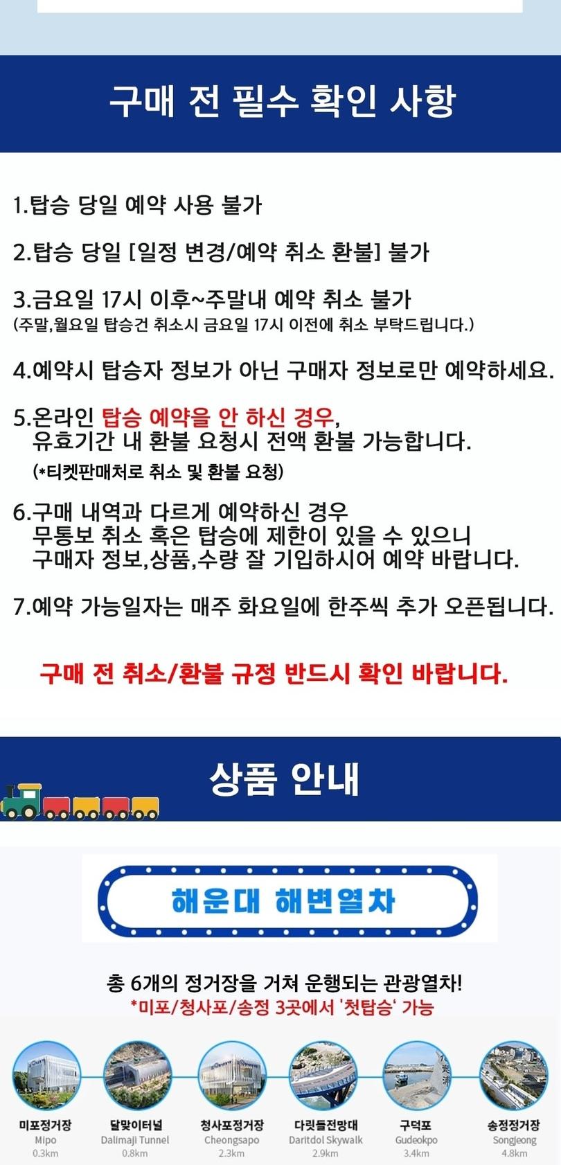 상품 상세 이미지 4