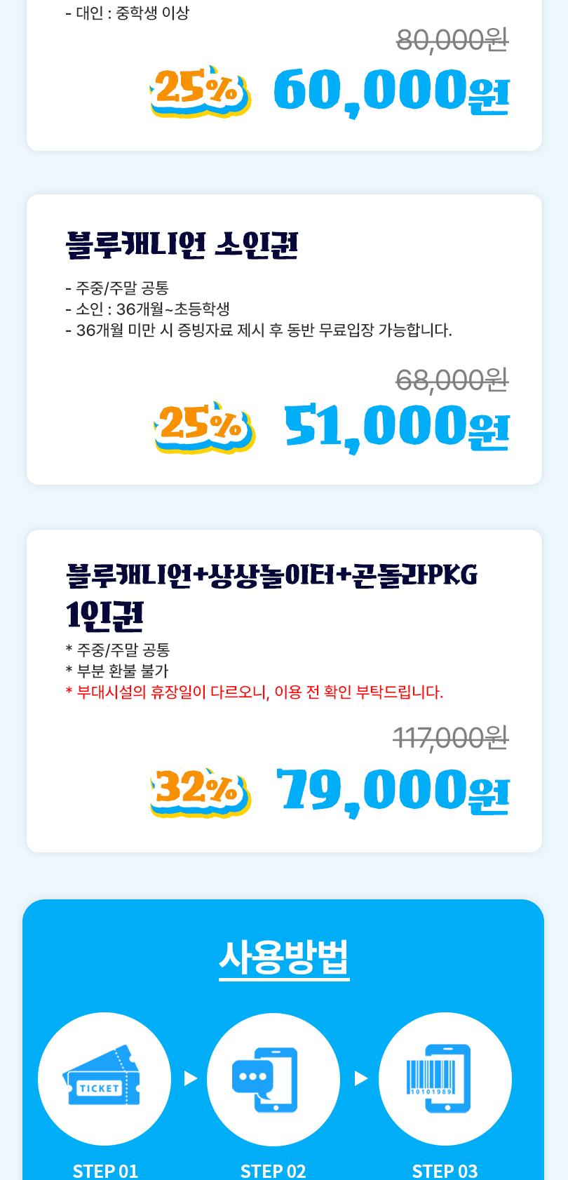 상품 상세 이미지 2