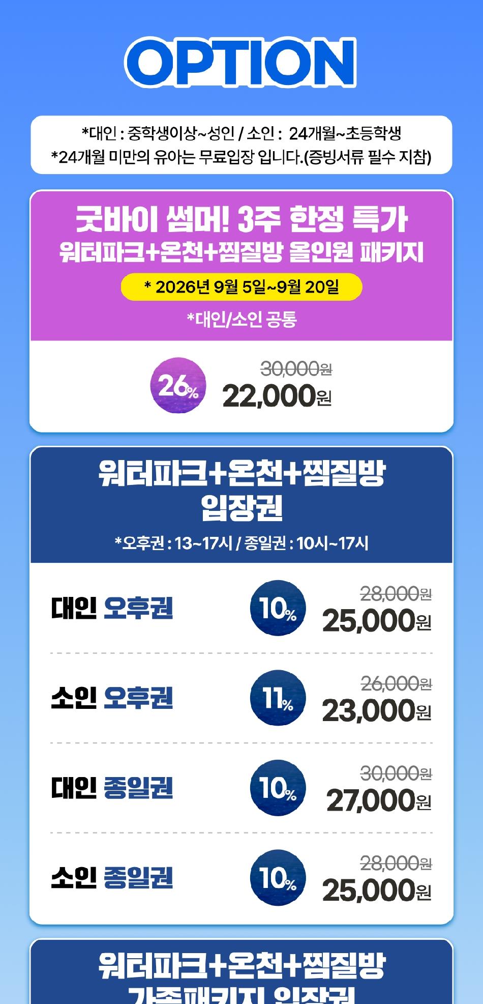 상품 상세 이미지 5