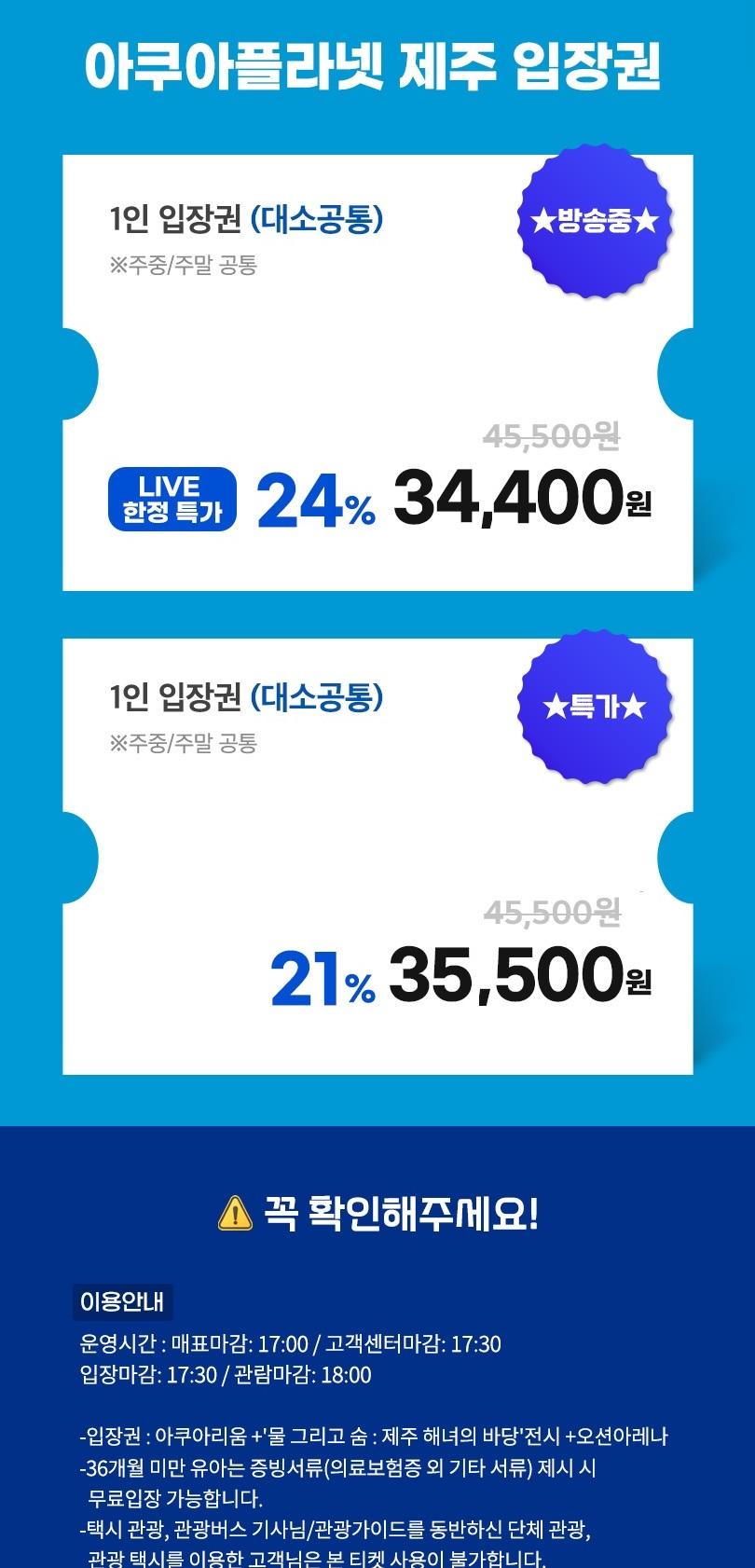 상품 상세 이미지 2