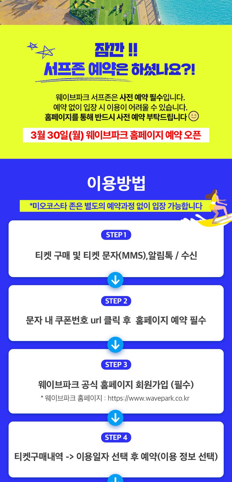 상품 상세 이미지 2