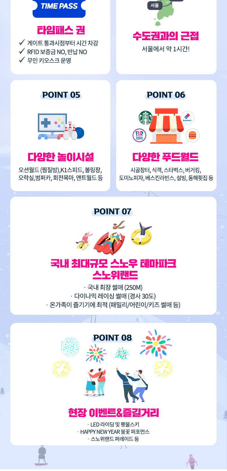 상품 상세 이미지 8