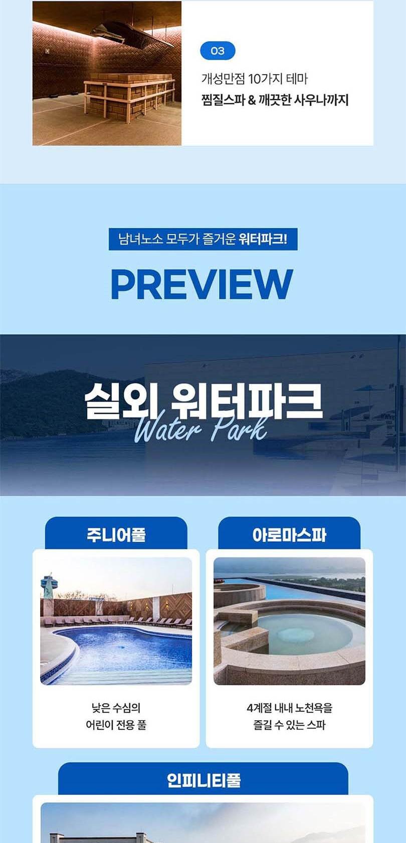 상품 상세 이미지 7