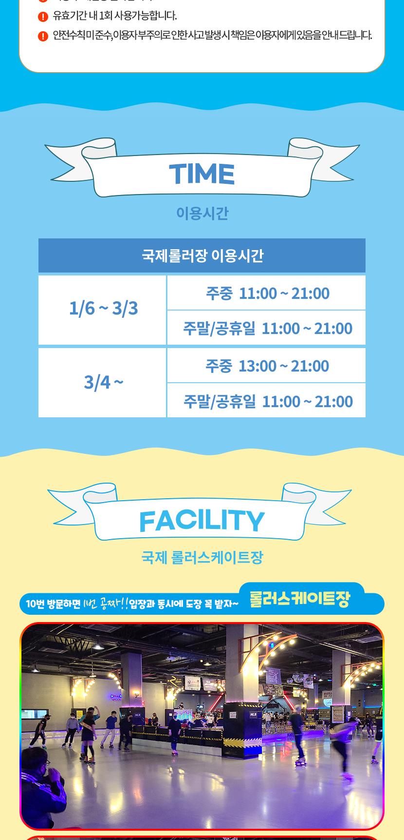 상품 상세 이미지 3