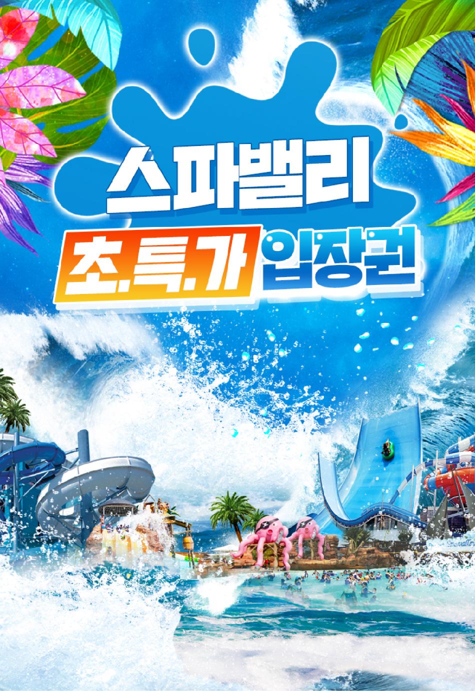 상품 상세 이미지 1