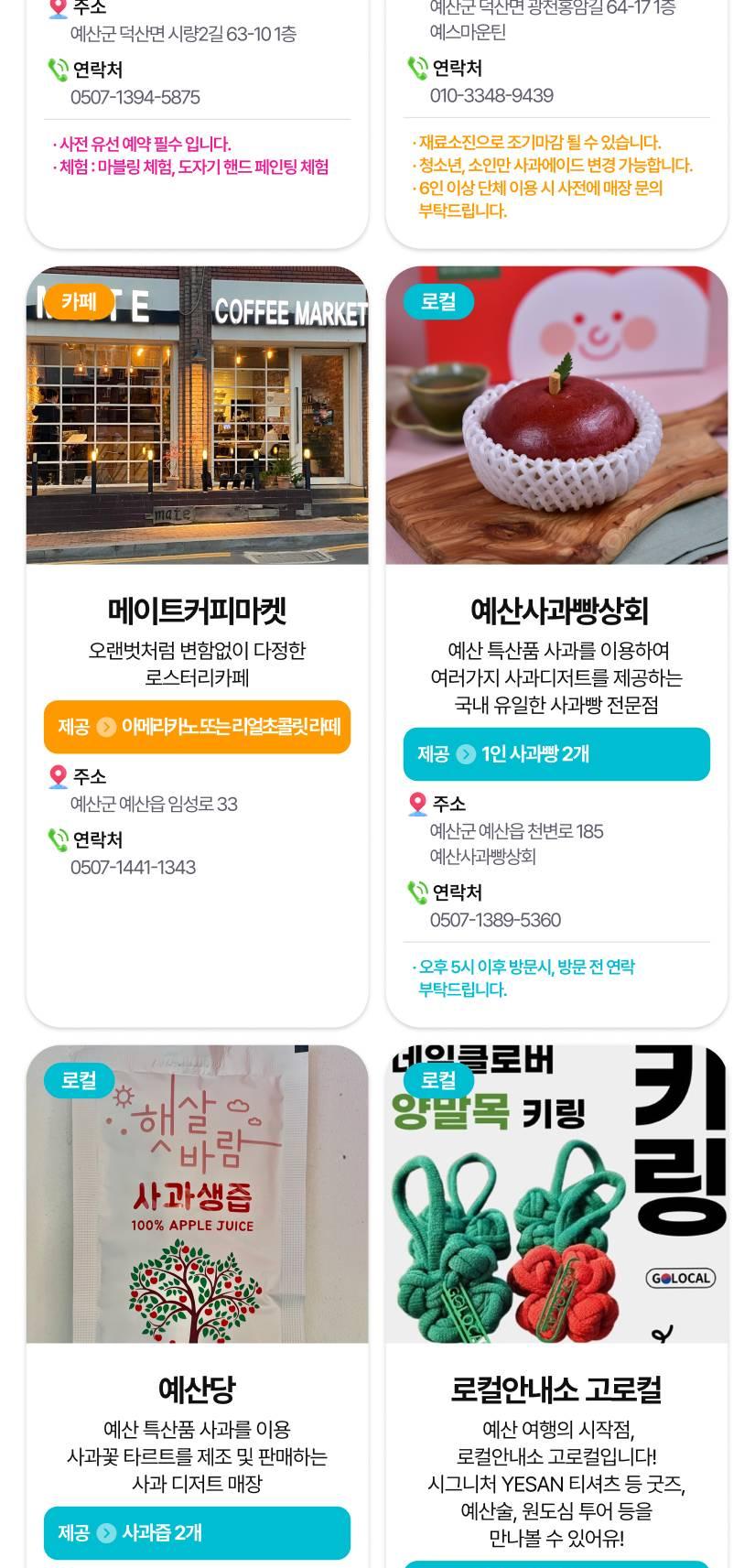 상품 상세 이미지 52