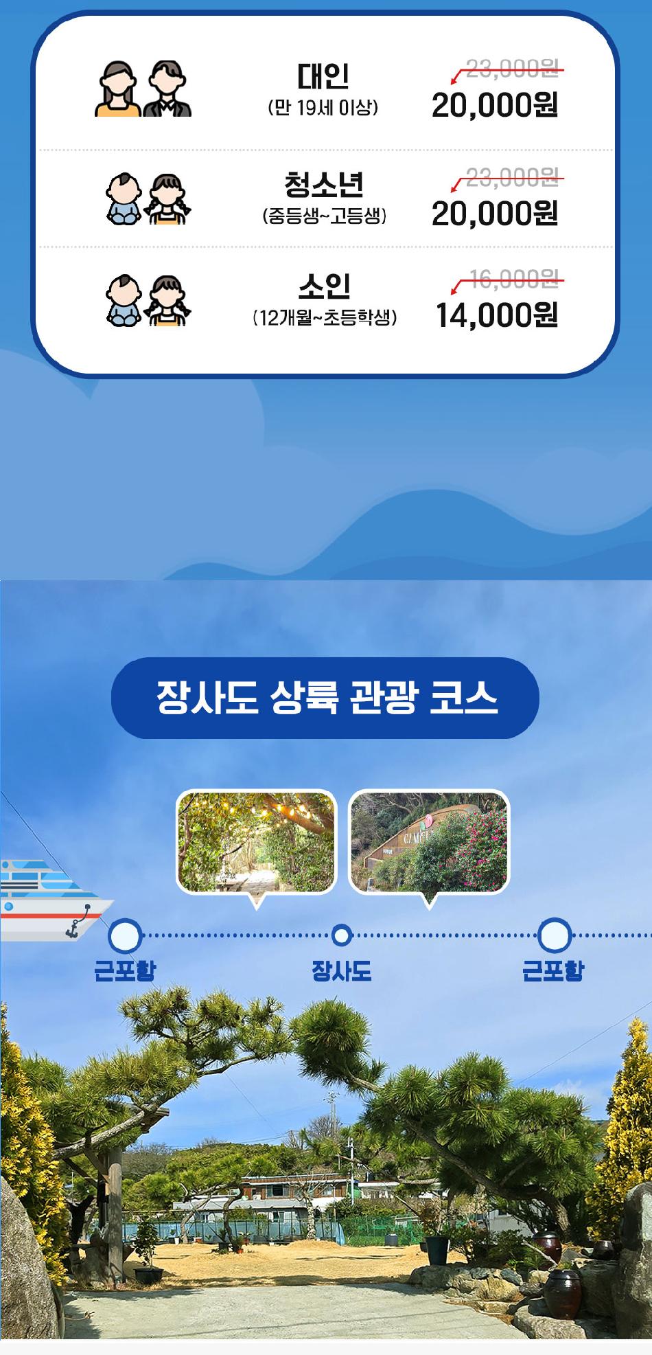 상품 상세 이미지 2