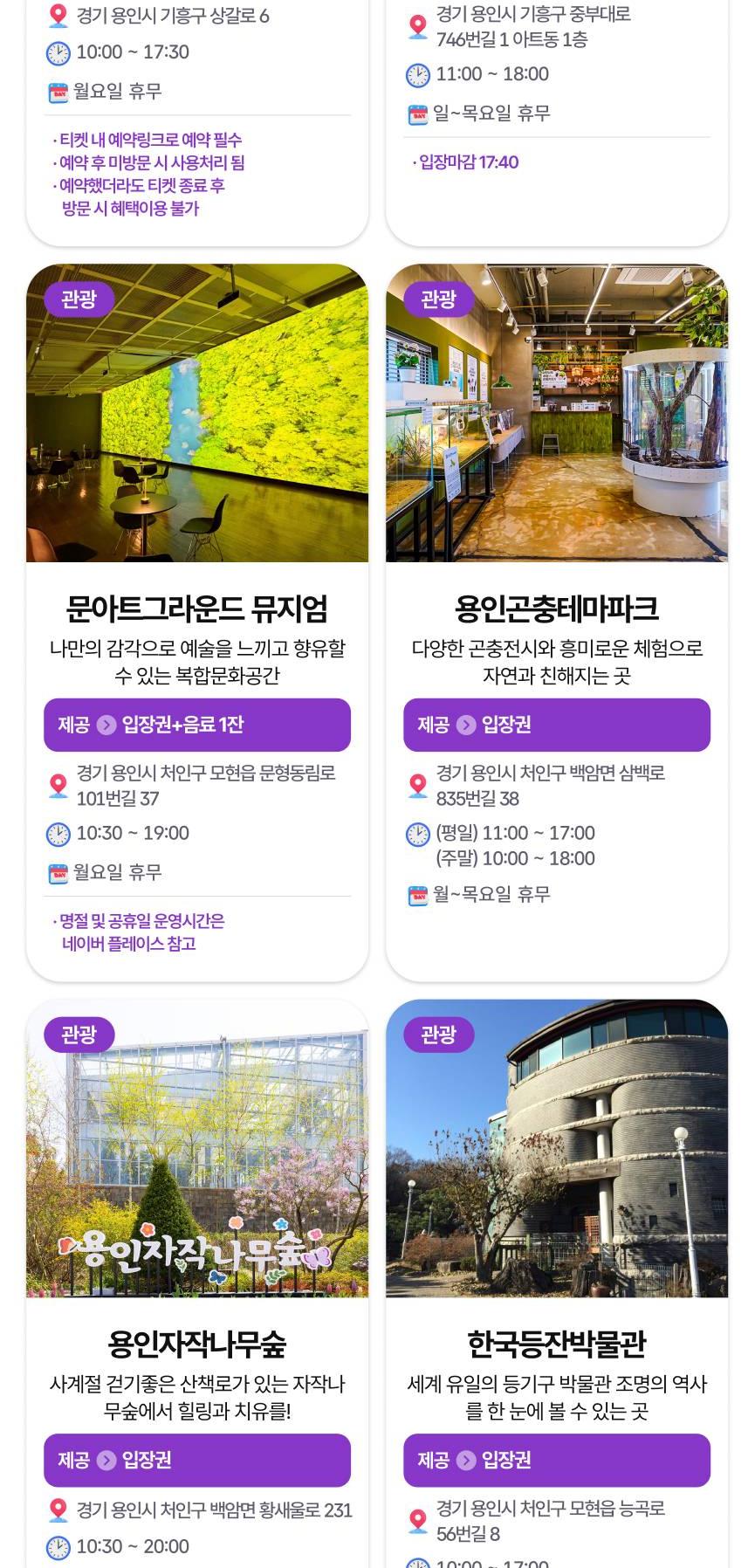 상품 상세 이미지 50
