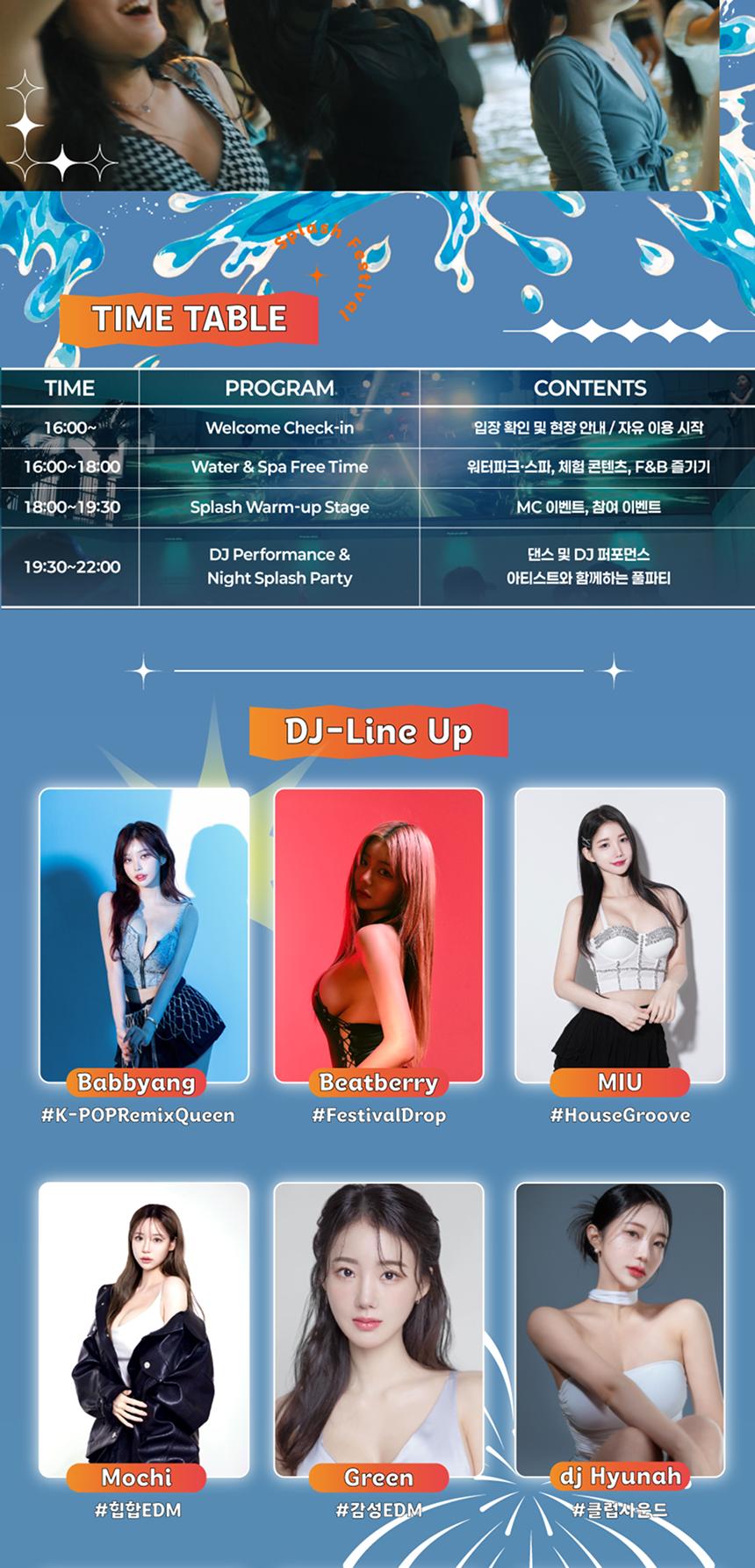 상품 상세 이미지 6