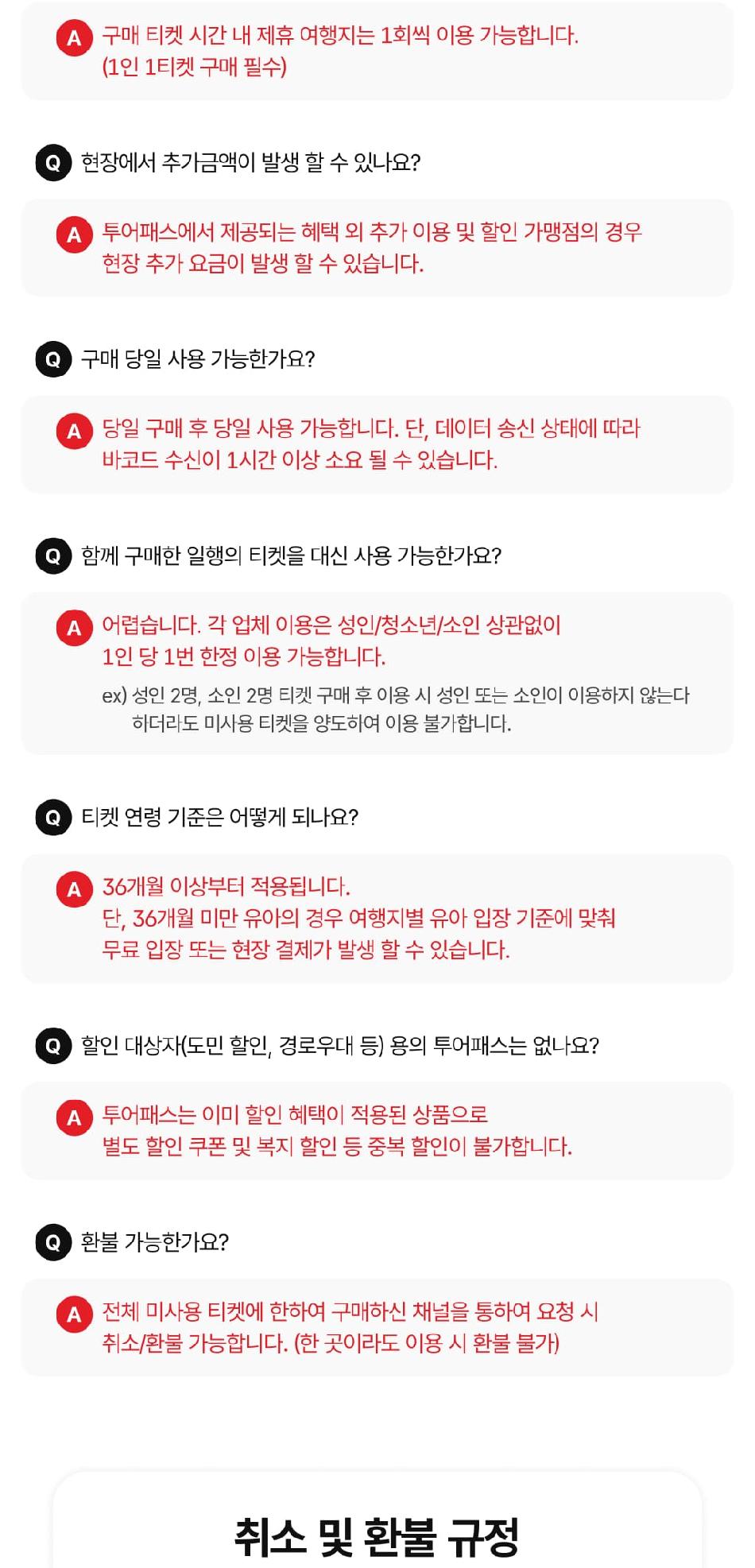 상품 상세 이미지 11