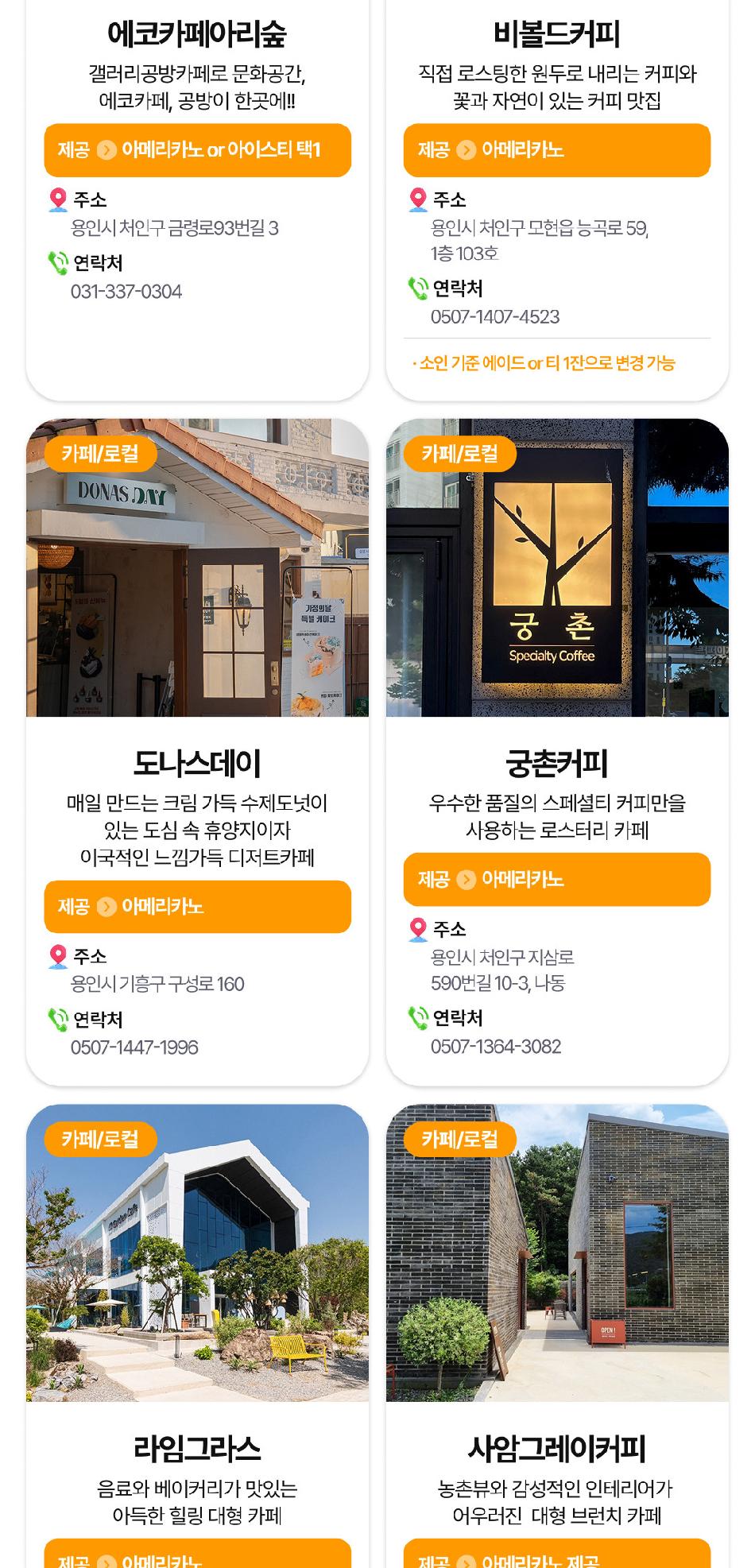 상품 상세 이미지 16