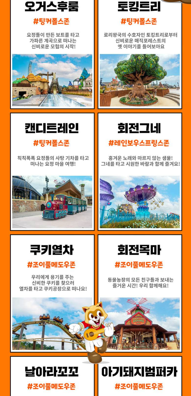 상품 상세 이미지 19