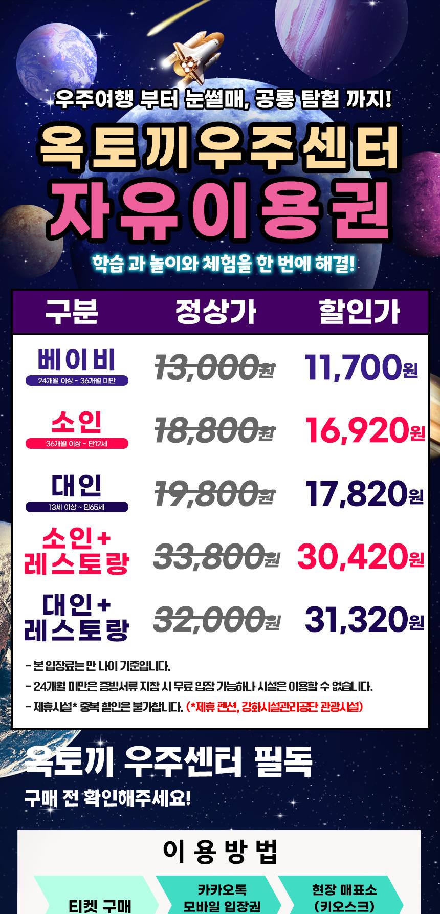 상품 상세 이미지 2