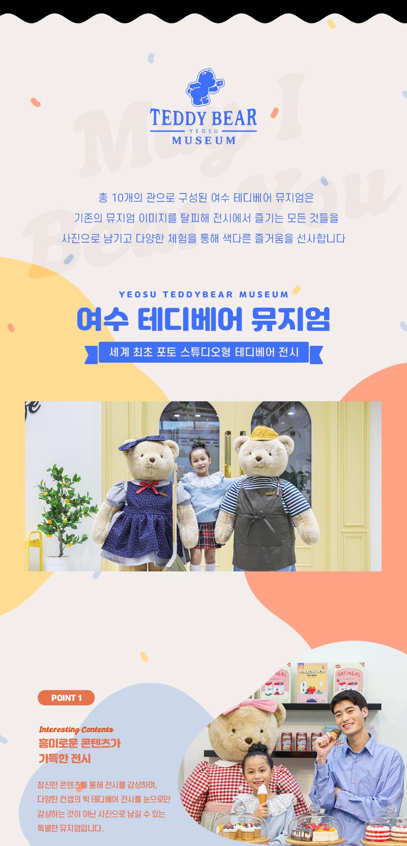 상품 상세 이미지 9