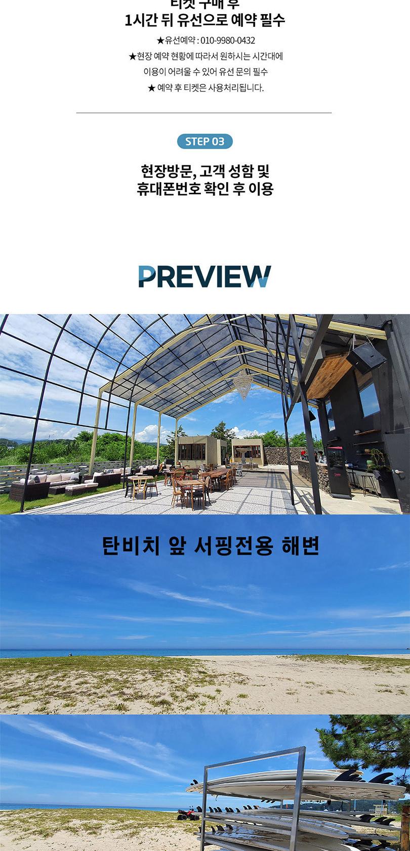 상품 상세 이미지 4