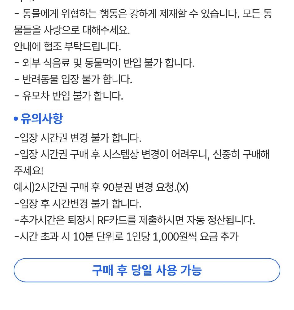 상품 상세 이미지 2