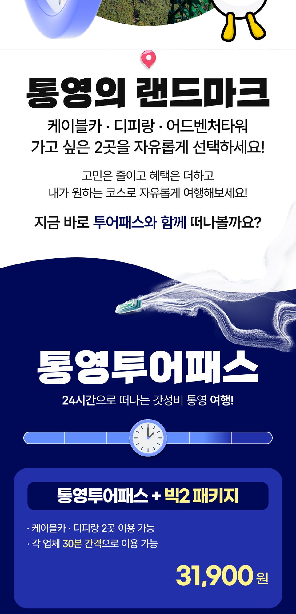 상품 상세 이미지 3