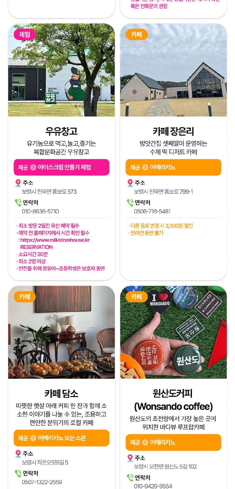 상품 상세 이미지 32