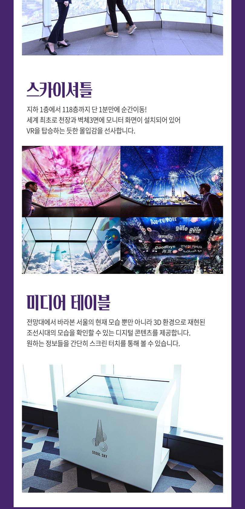 상품 상세 이미지 33