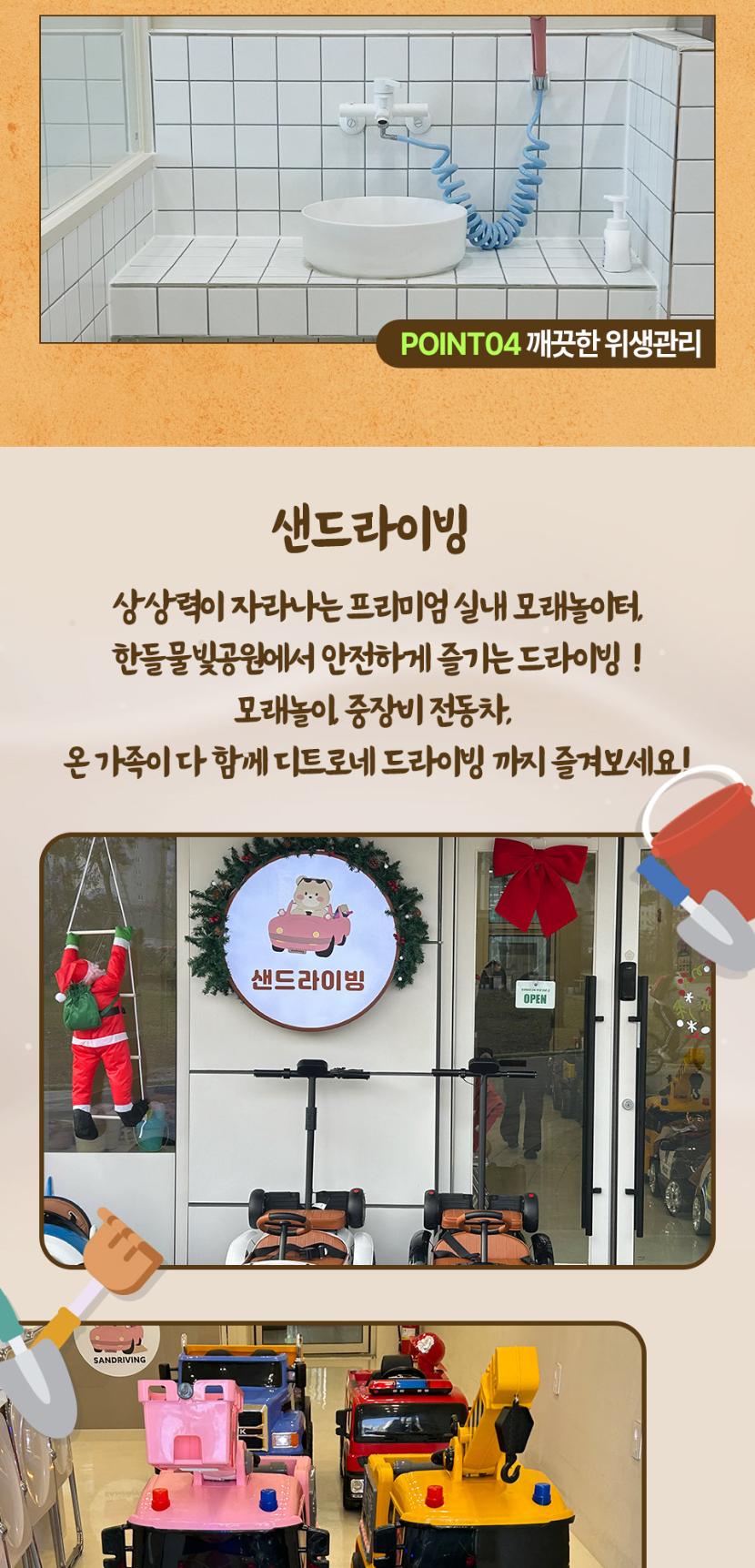 상품 상세 이미지 6