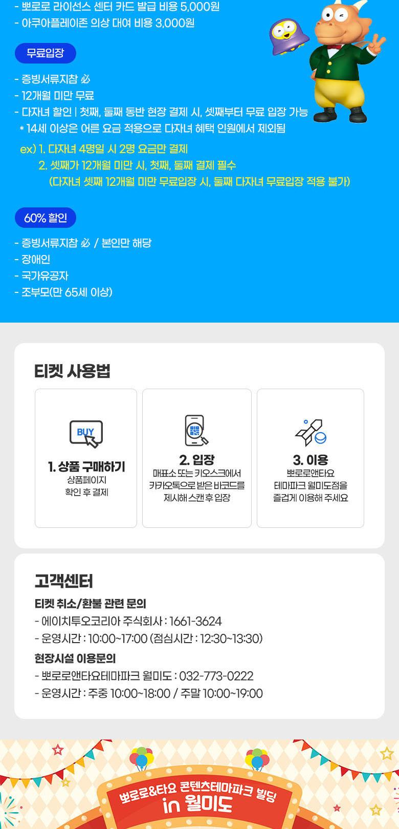 상품 상세 이미지 6