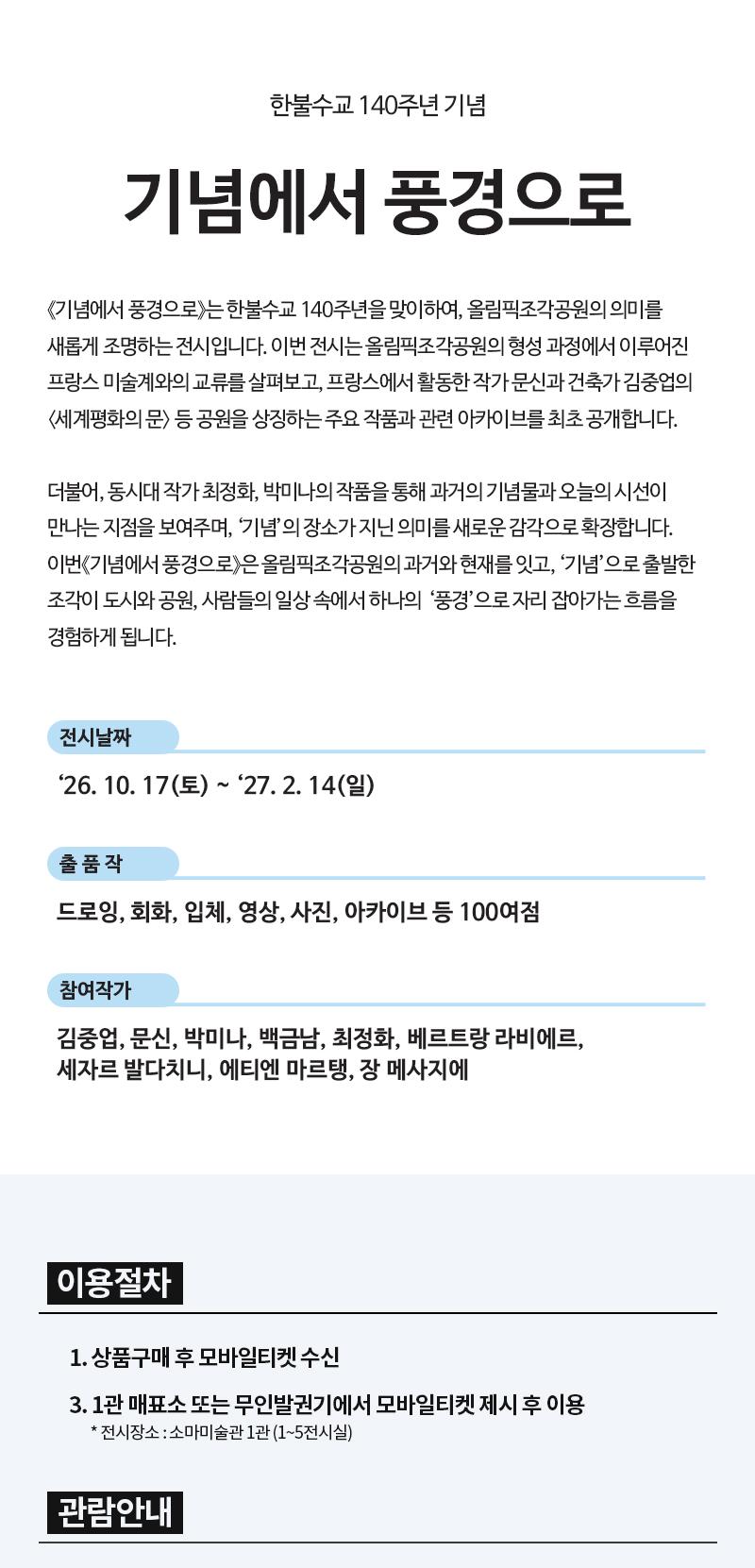 상품 상세 이미지 2