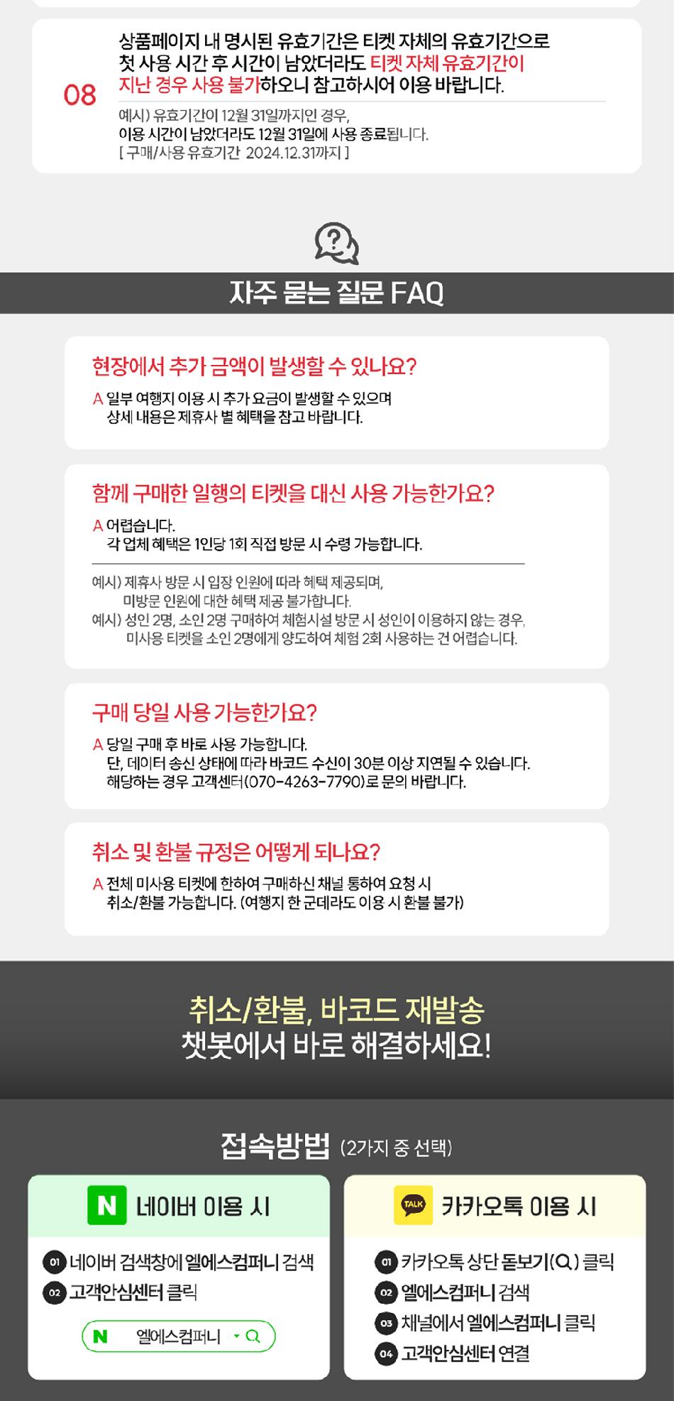 상품 상세 이미지 10