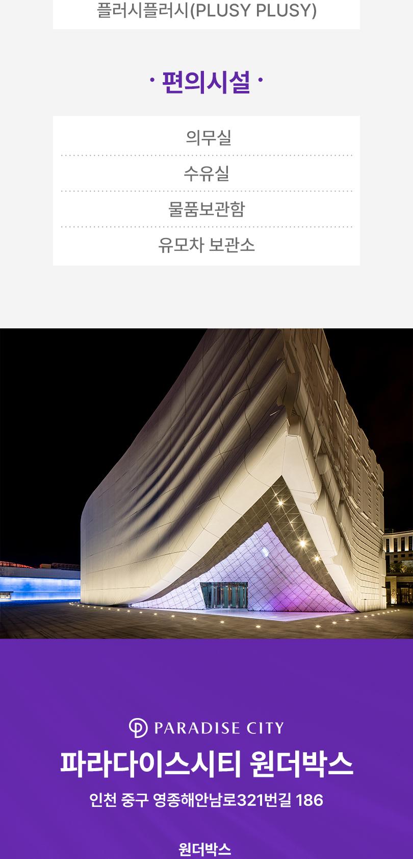 상품 상세 이미지 14