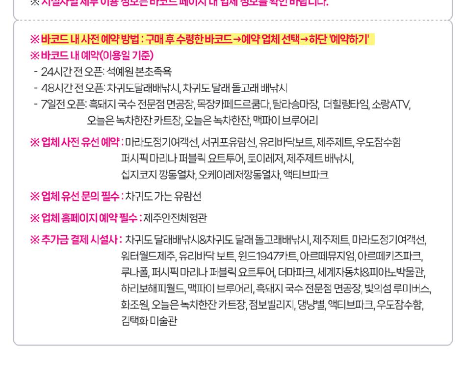 상품 상세 이미지 11