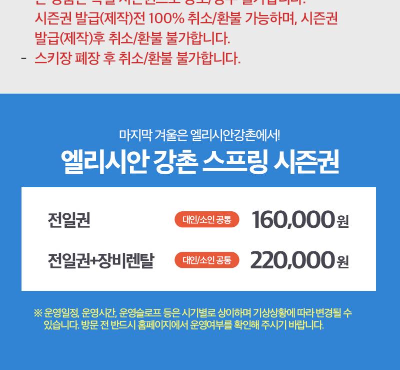 상품 상세 이미지 2