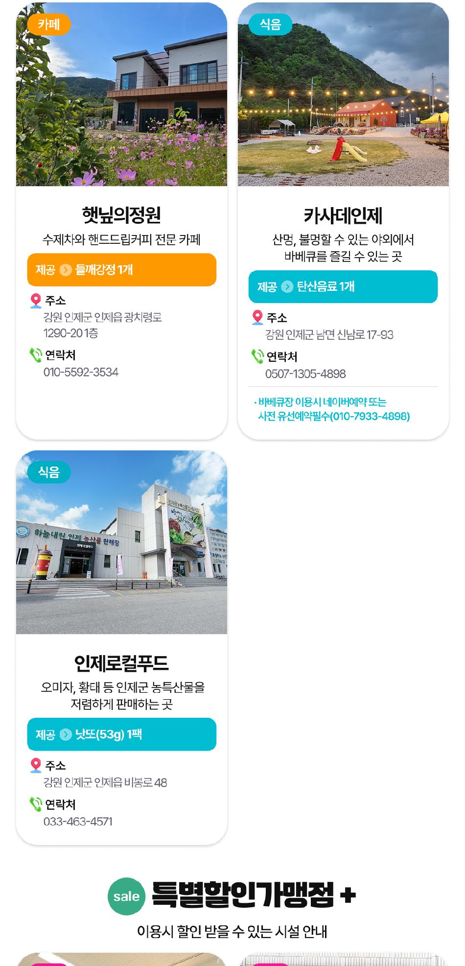 상품 상세 이미지 12